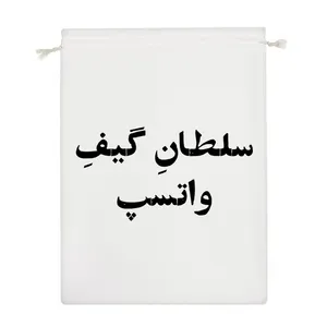 نظم دهنده خندالو مدل سلطان گیف واتسپ کد 10775