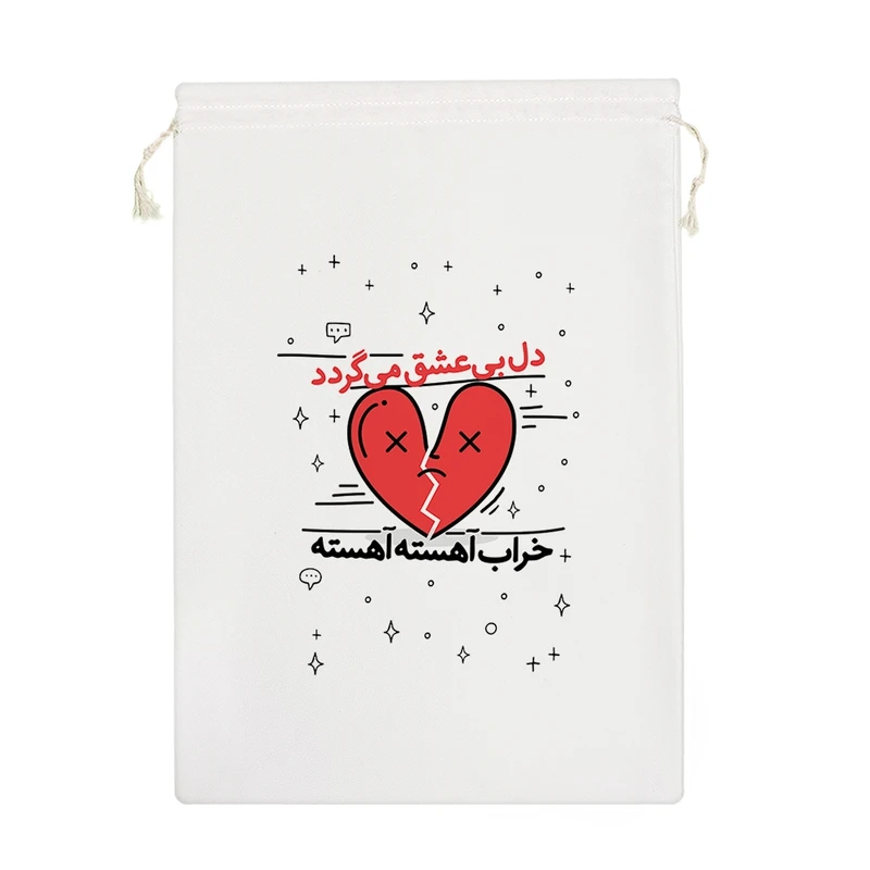 نظم دهنده خندالو مدل دل بی عشق می گردد خراب آهسته آهسته کد 575-M