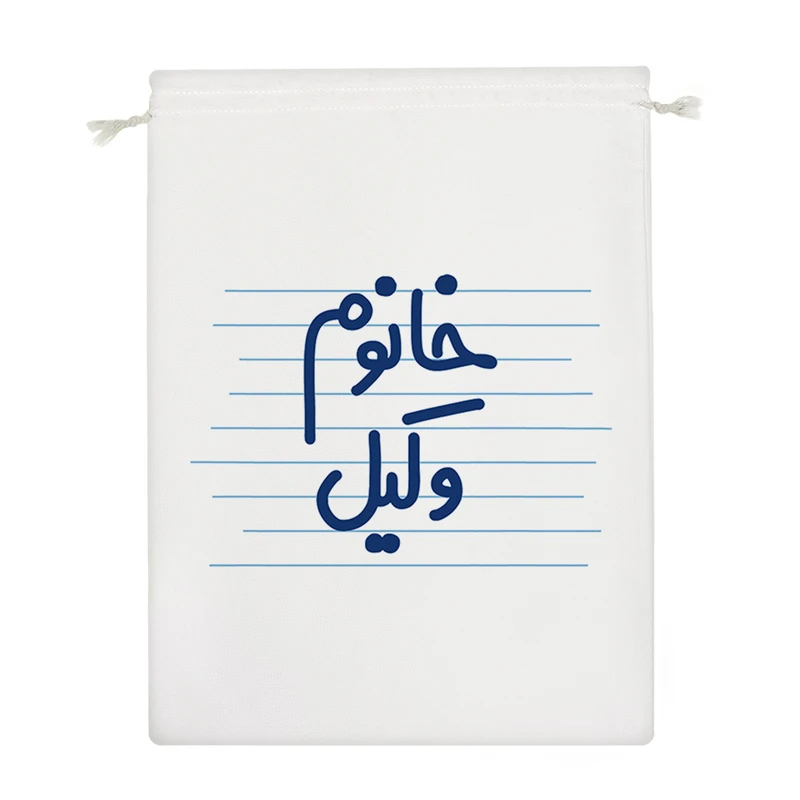 نظم دهنده خندالو مدل خانوم وکیل کد 4596