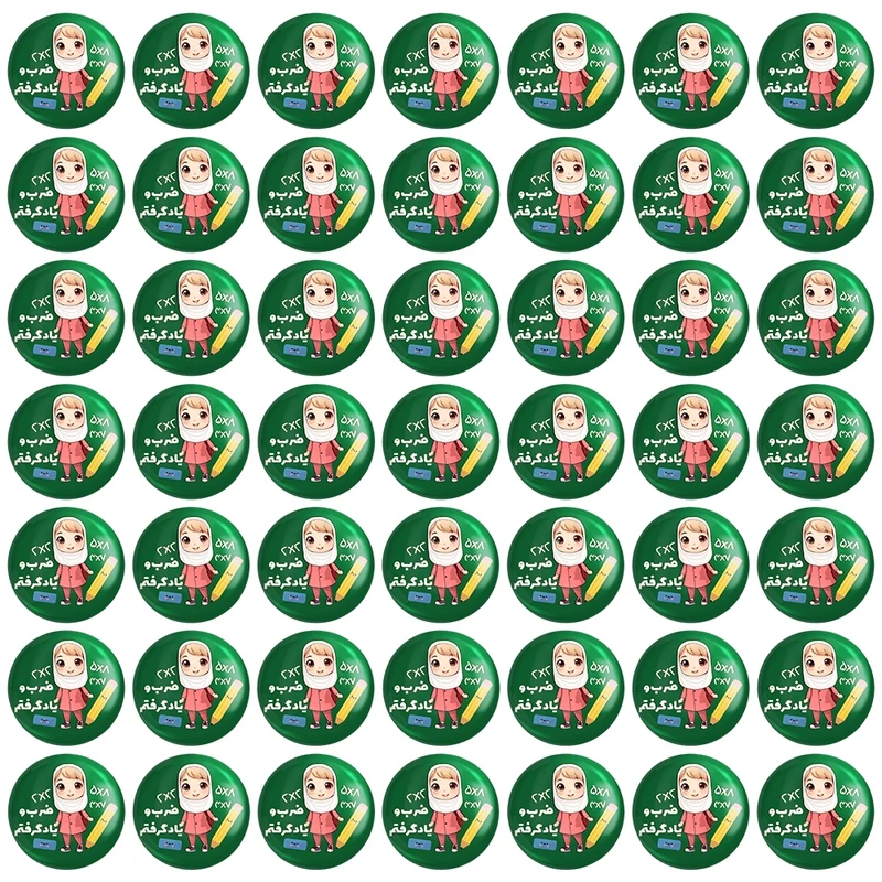 پیکسل خندالو مدل ضرب و یاد گرفتم کد 8944 مجموعه 49 عددی