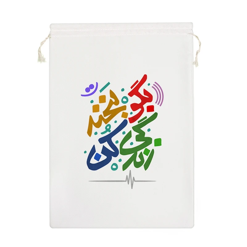 نظم دهنده خندالو مدل بگو بخند زندگی کن کد 115-M