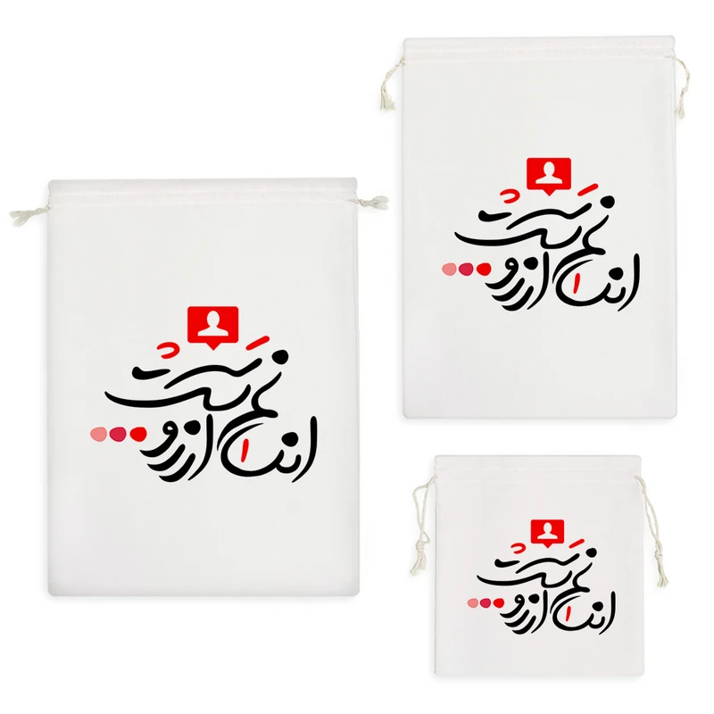 نظم دهنده خندالو مدل انسانم آرزوست کد 10063 مجموعه 3 عددی