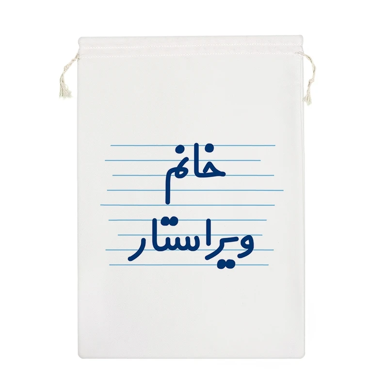 نظم دهنده خندالو مدل خانم ویراستار کد 4032-M