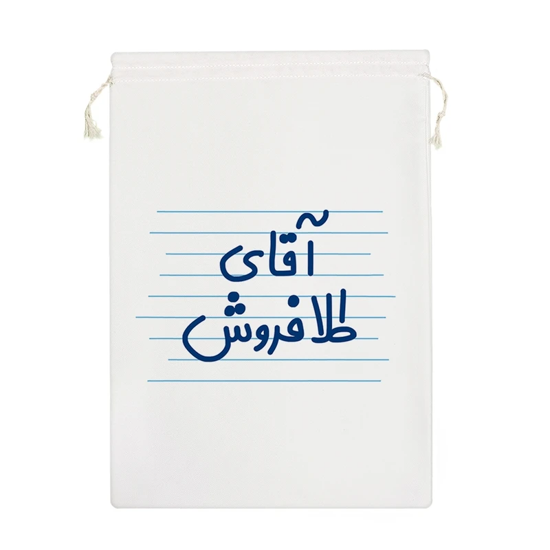 نظم دهنده خندالو مدل آقای طلا فروش کد 4239-M