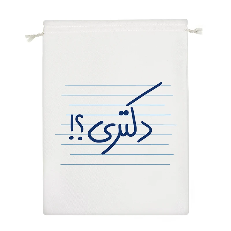 نظم دهنده خندالو مدل دکتری؟! کد 4786