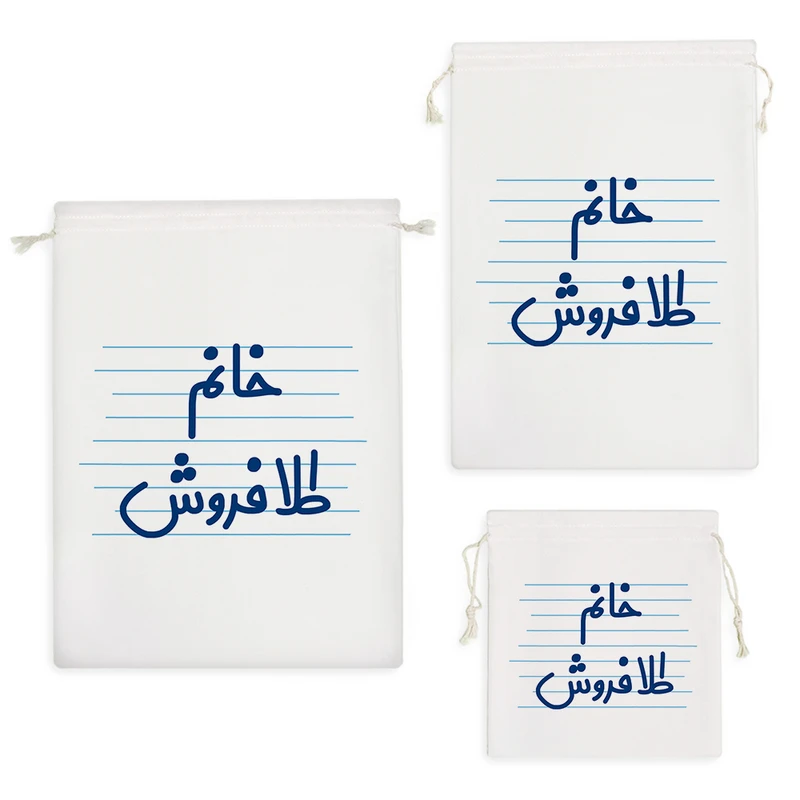 نظم دهنده خندالو مدل خانم طلا فروش کد 4074 مجموعه 3 عددی