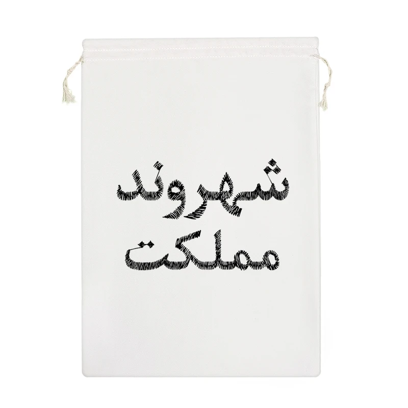 نظم دهنده خندالو مدل شهروند مملکت کد 8537-M