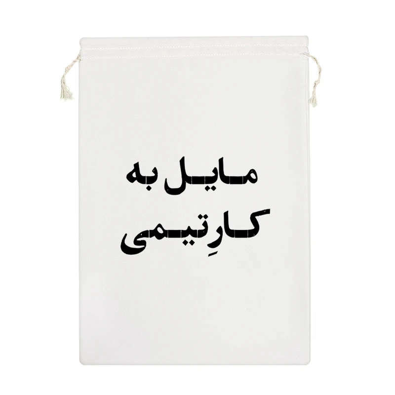 نظم دهنده خندالو مدل مایل به کار تیمی کد 10666-M