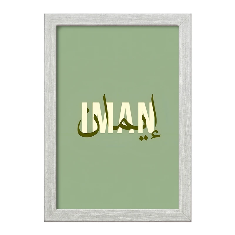 تابلو خندالو طرح ایمان کد F5002