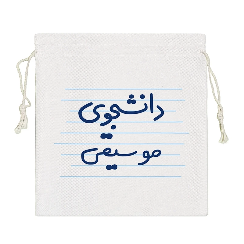 نظم دهنده خندالو مدل دانشجوی موسیقی کد 4542-S