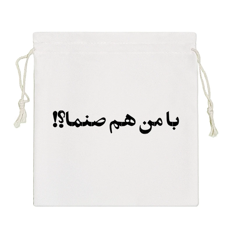 نظم دهنده خندالو مدل با من هم صنما؟ کد 10647-S