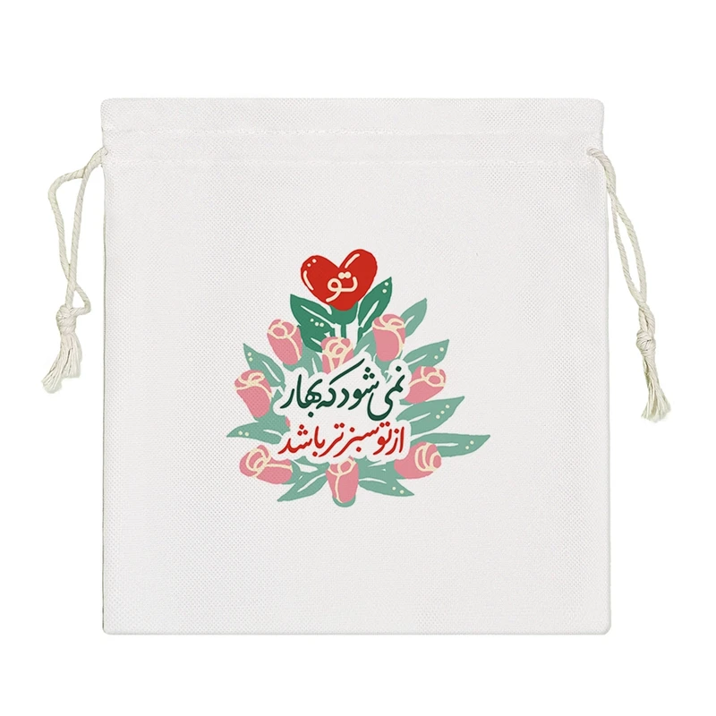 نظم دهنده خندالو مدل نمی شود که بهار از تو سبزتر باشد کد 560-S