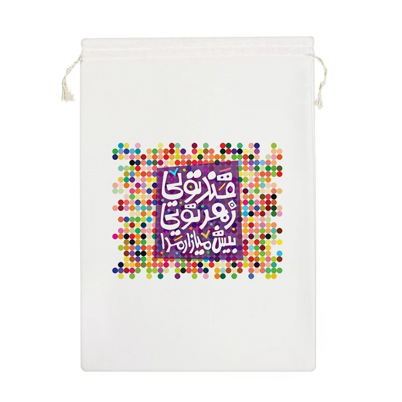 نظم دهنده خندالو مدل قند تویی زهر تویی بیش میازار مرا کد 111-M