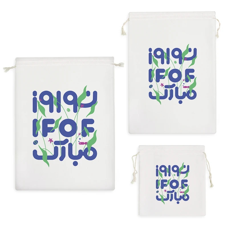 نظم دهنده خندالو مدل نوروز 1404 مبارک کد H2106 مجموعه 3 عددی