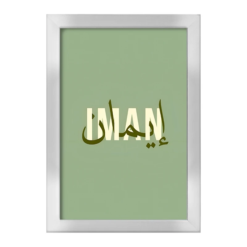 تابلو خندالو طرح ایمان کد F5002