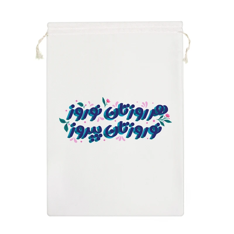 نظم دهنده خندالو مدل هرروزتان نوروز نوروزتان پیروز کد H722-M