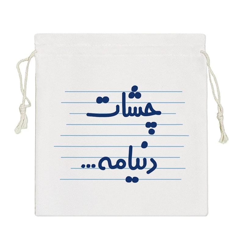 نظم دهنده خندالو مدل چشات دنیامه ... کد 4602-S