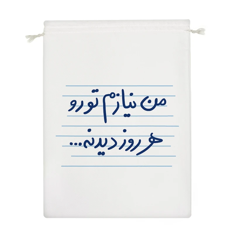 نظم دهنده خندالو مدل من نیازم تورو هر روز دیدنه کد 4822