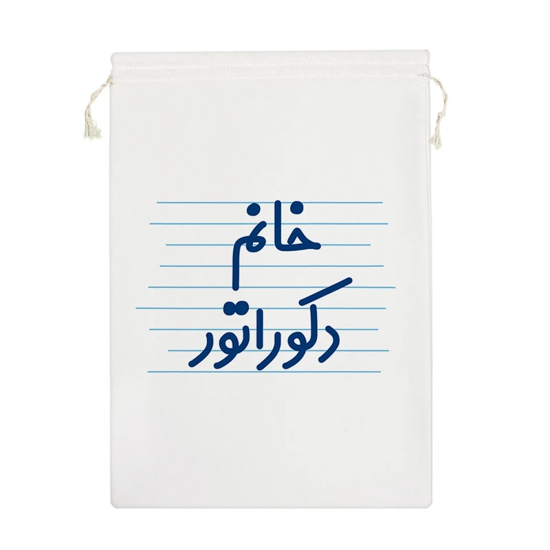 نظم دهنده خندالو مدل خانم دکوراتور کد 4096-M