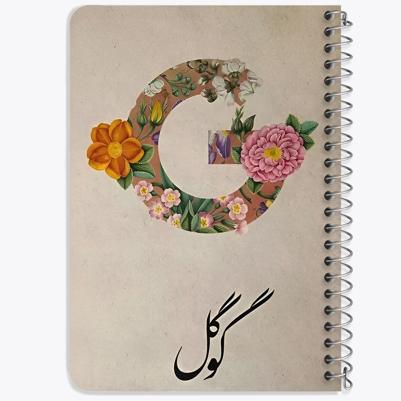 دفتر یادداشت 50 برگ خندالو طرح گوگل (Google) کد F9624