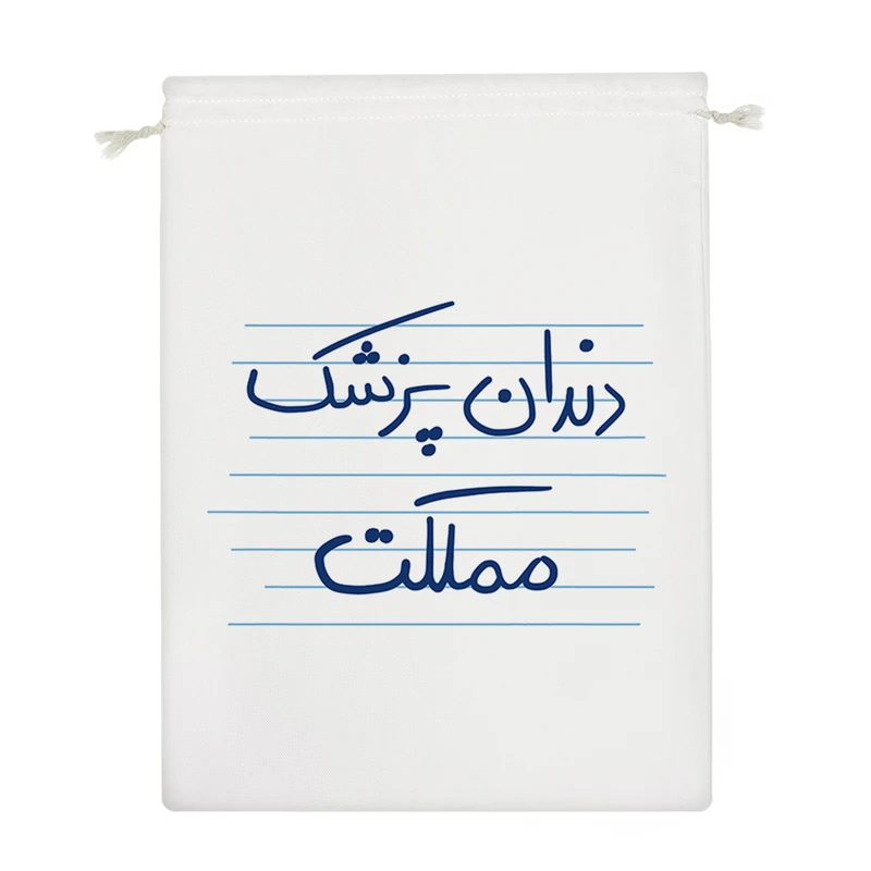 نظم دهنده خندالو مدل دندان پزشک مملکت کد 4788