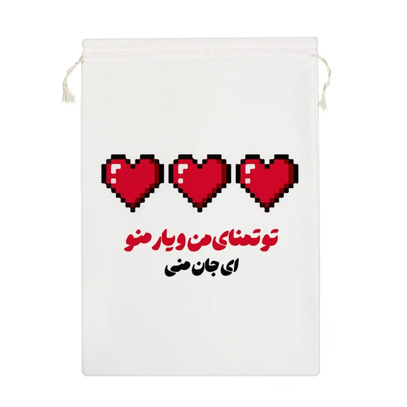 نظم دهنده خندالو مدل تو تمنای من و یار من و جان منی کد 8294-M