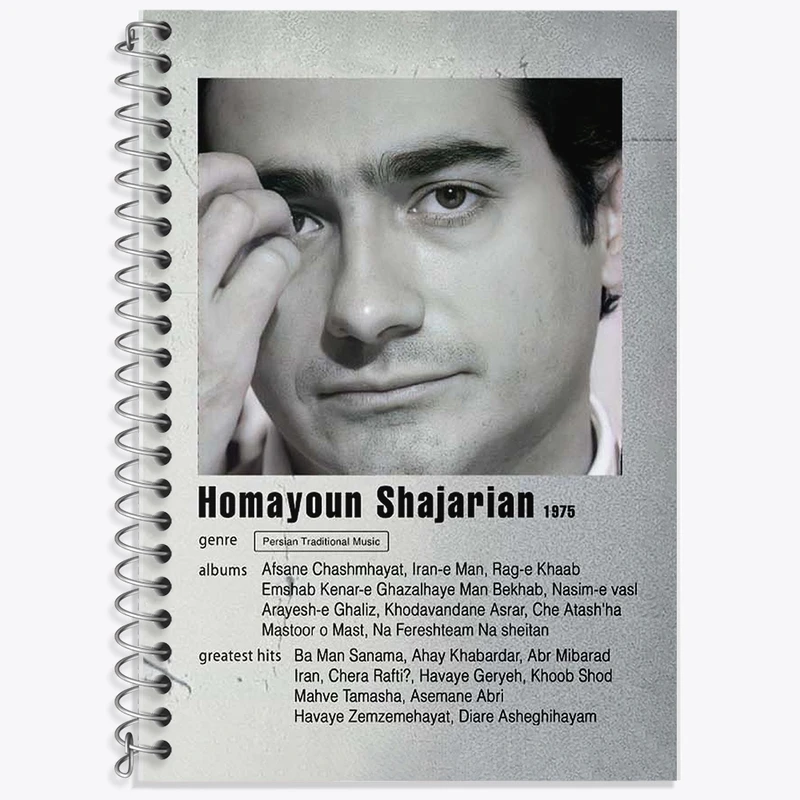 دفتر لغت 50 برگ خندالو طرح همایون شجریان کد F11220