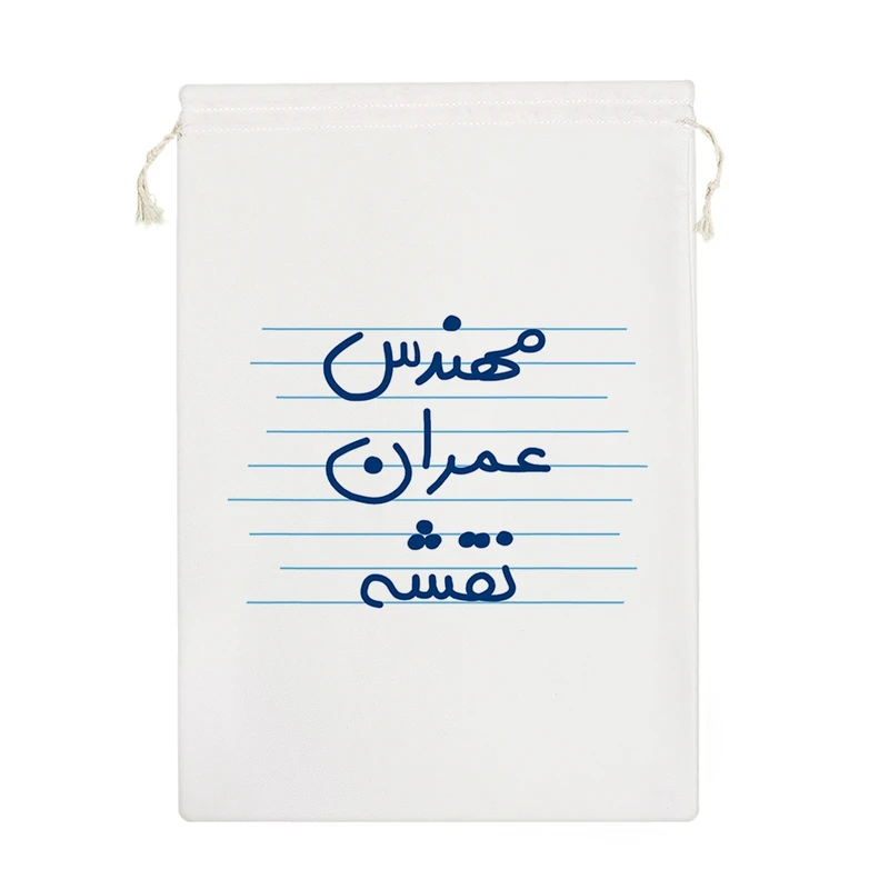 نظم دهنده خندالو مدل مهندس عمران نقشه کد 10011-M