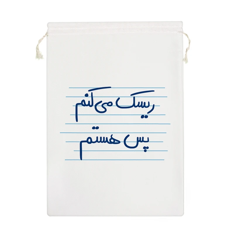 نظم دهنده خندالو مدل ریسک می کنم پس هستم کد 4902-M