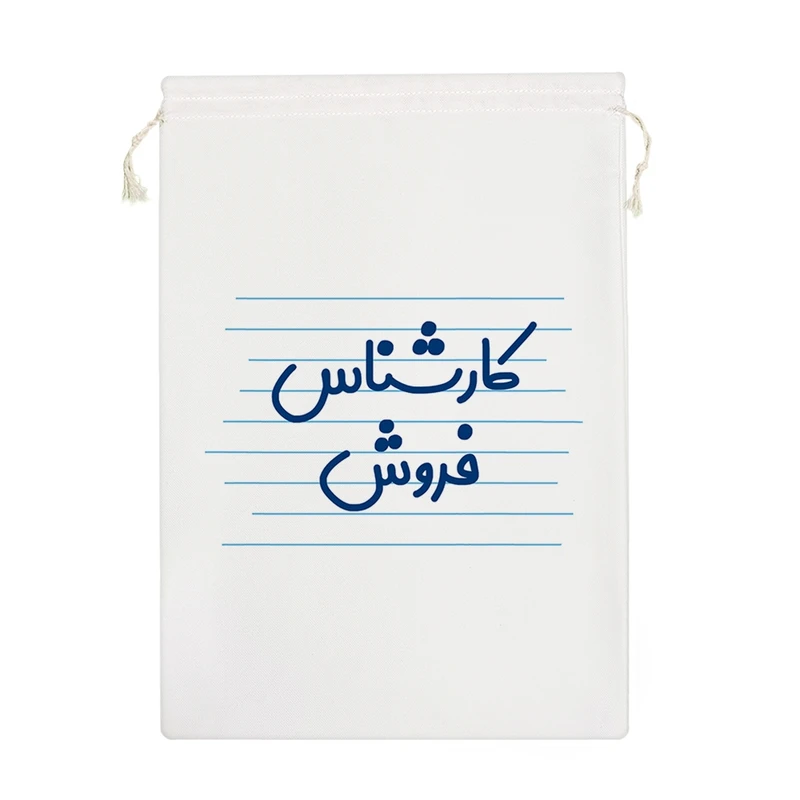 نظم دهنده خندالو مدل کارشناس فروش کد 3927-M