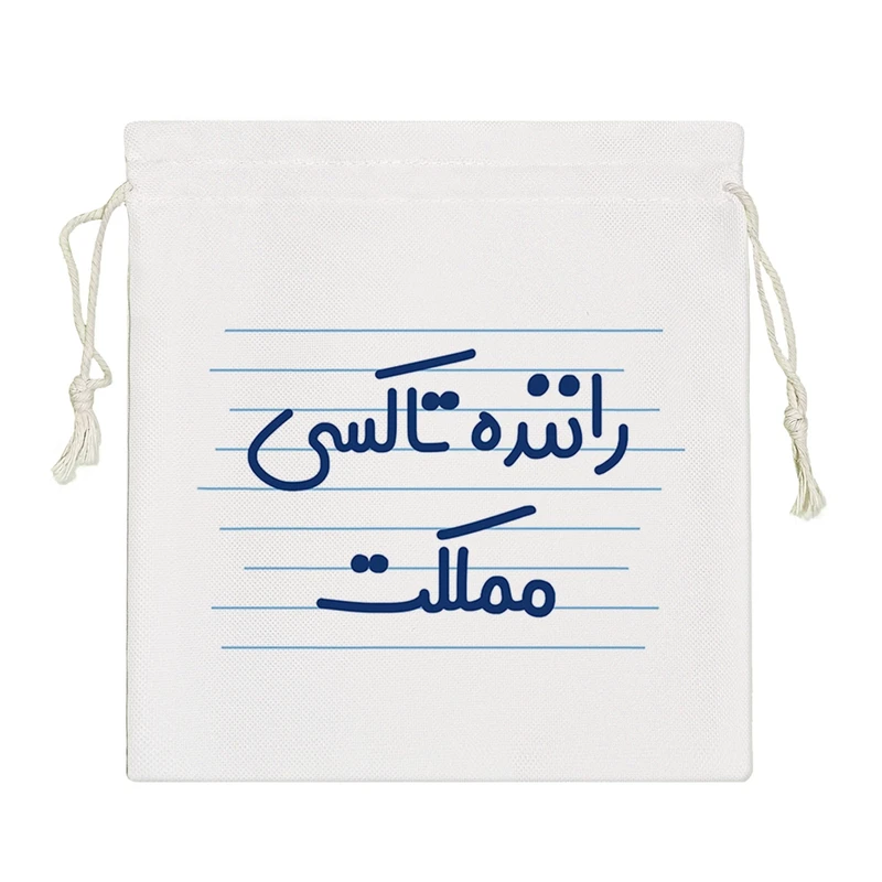 نظم دهنده خندالو مدل راننده تاکسی مملکت کد 4014-S