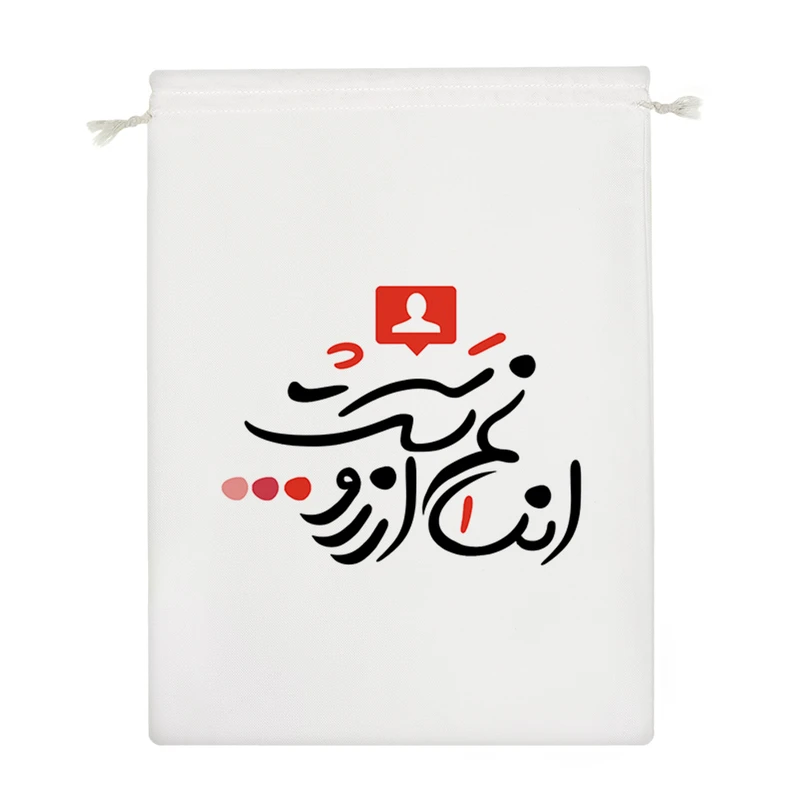 نظم دهنده خندالو مدل انسانم آرزوست کد 87