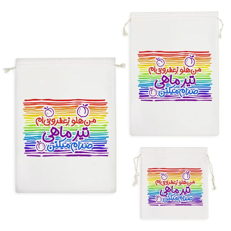 نظم دهنده خندالو مدل ماه تولد تیر کد 199 مجموعه 3 عددی