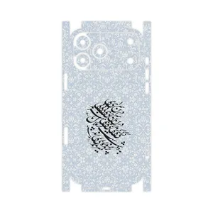 MAHOOT Nastaliq_4-FullSkin Cover Sticker for Apple iPhone 17 Pro Max