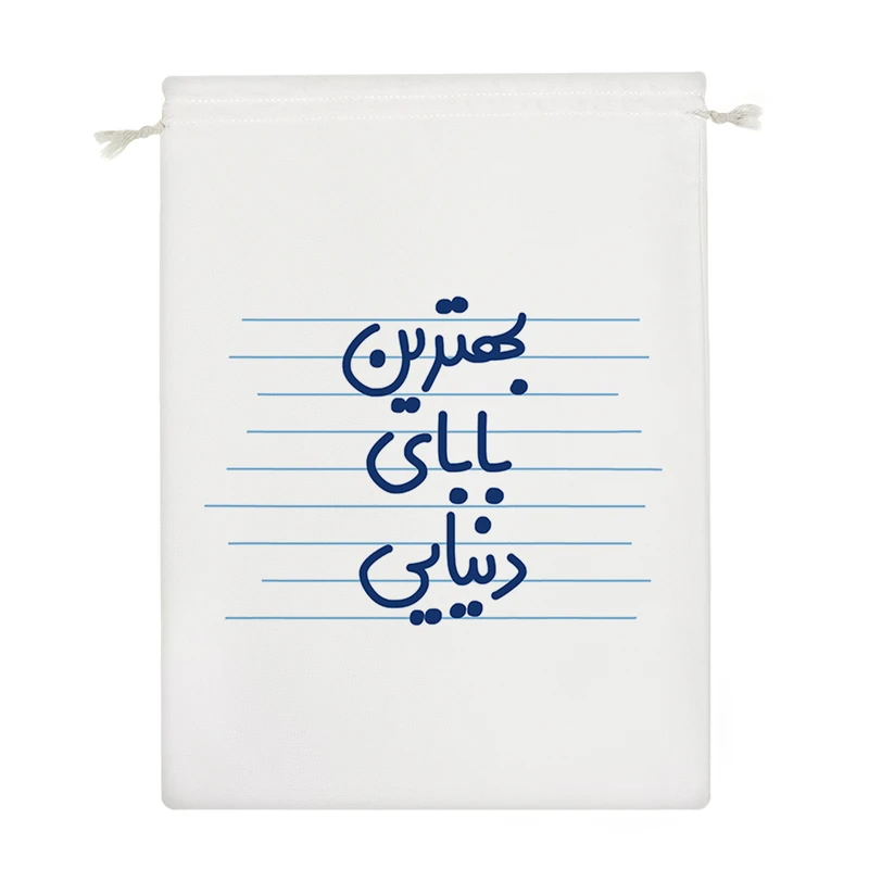 نظم دهنده خندالو مدل بهترین بابای دنیایی کد 4309