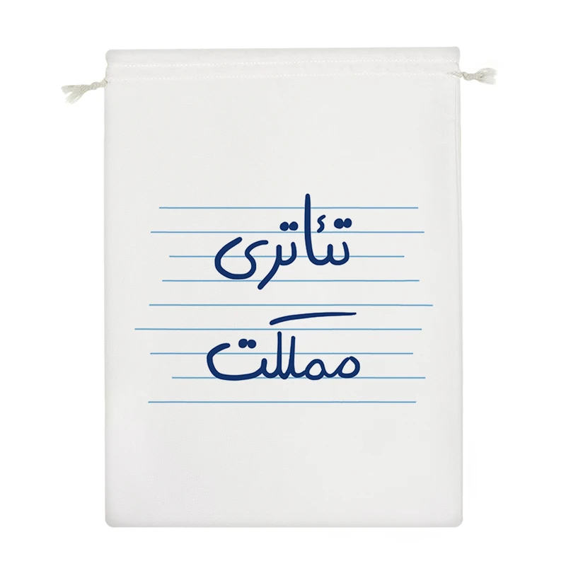 نظم دهنده خندالو مدل تئاتری مملکت کد 4755