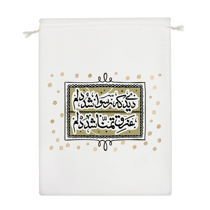 نظم دهنده خندالو مدل دیدی که رسوا شد دلم غرق تمنا شد دلم کد 523