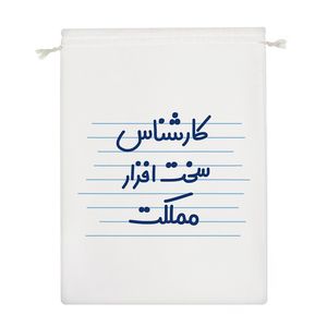 نظم دهنده خندالو مدل کارشناس سخت افزار مملکت کد 3931