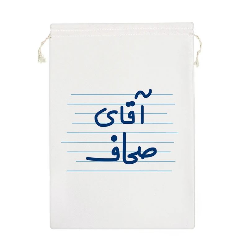 نظم دهنده خندالو مدل آقای صحاف کد 4246-M