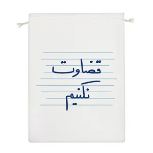 نظم دهنده خندالو مدل قضاوت نکنیم کد 4913