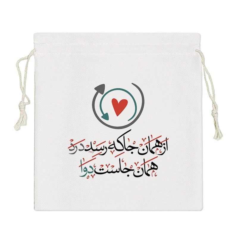 نظم دهنده خندالو مدل از همان جا که رسد درد همان جاست دوا کد 7587-S