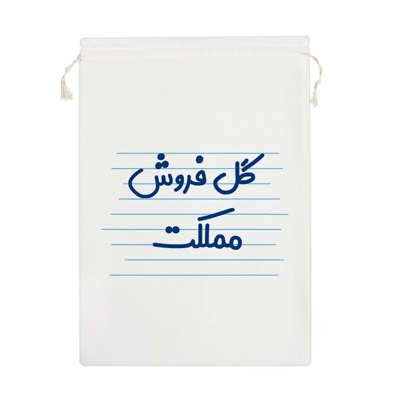 نظم دهنده خندالو مدل گل فروش مملکت کد 3889-M