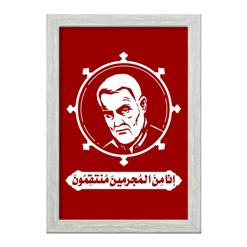 تابلو خندالو طرح سردار حاج قاسم سلیمانی  کد 2617