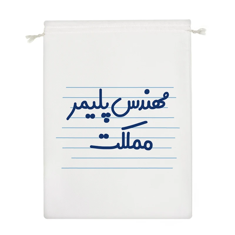 نظم دهنده خندالو مدل مهندس پلیمر مملکت کد 3857