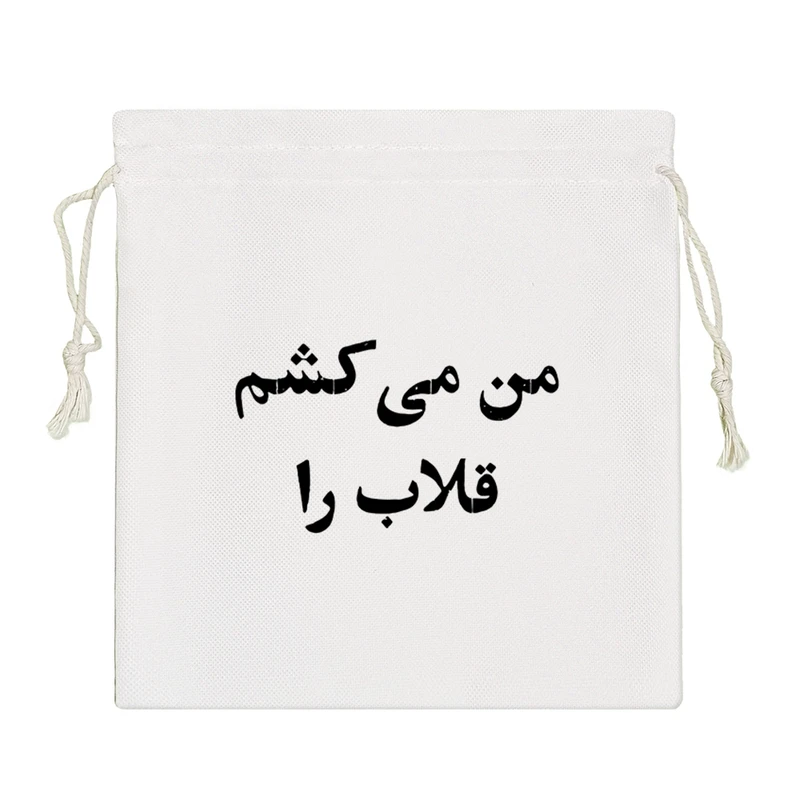 نظم دهنده خندالو مدل من می کشم قلاب را کد 10543-S