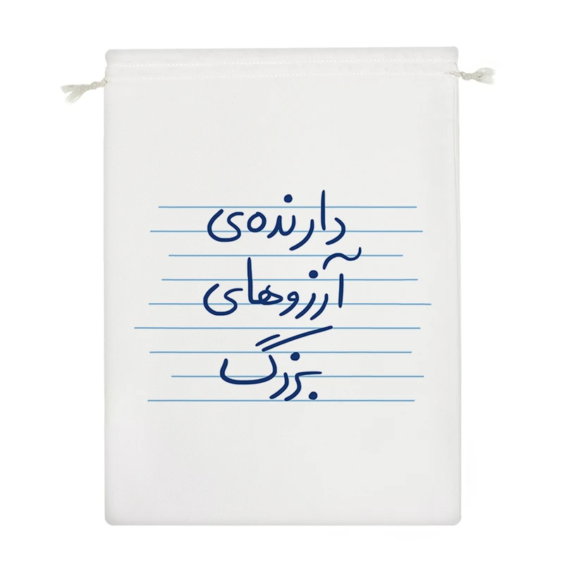 نظم دهنده خندالو مدل دارنده آرزوهای بزرگ کد 4766