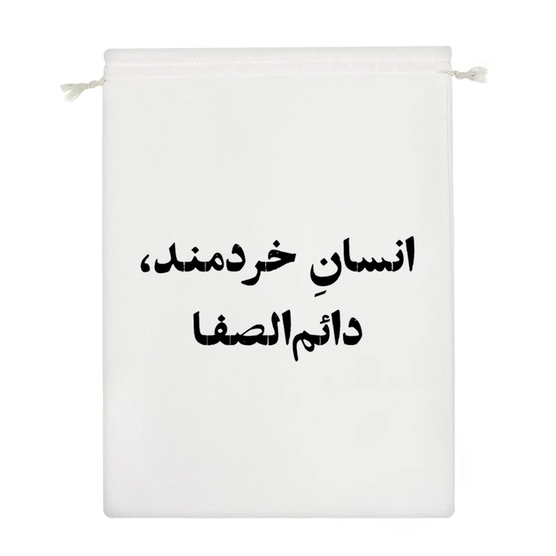 نظم دهنده خندالو مدل انسان خردمند دائم الصفا کد 10585