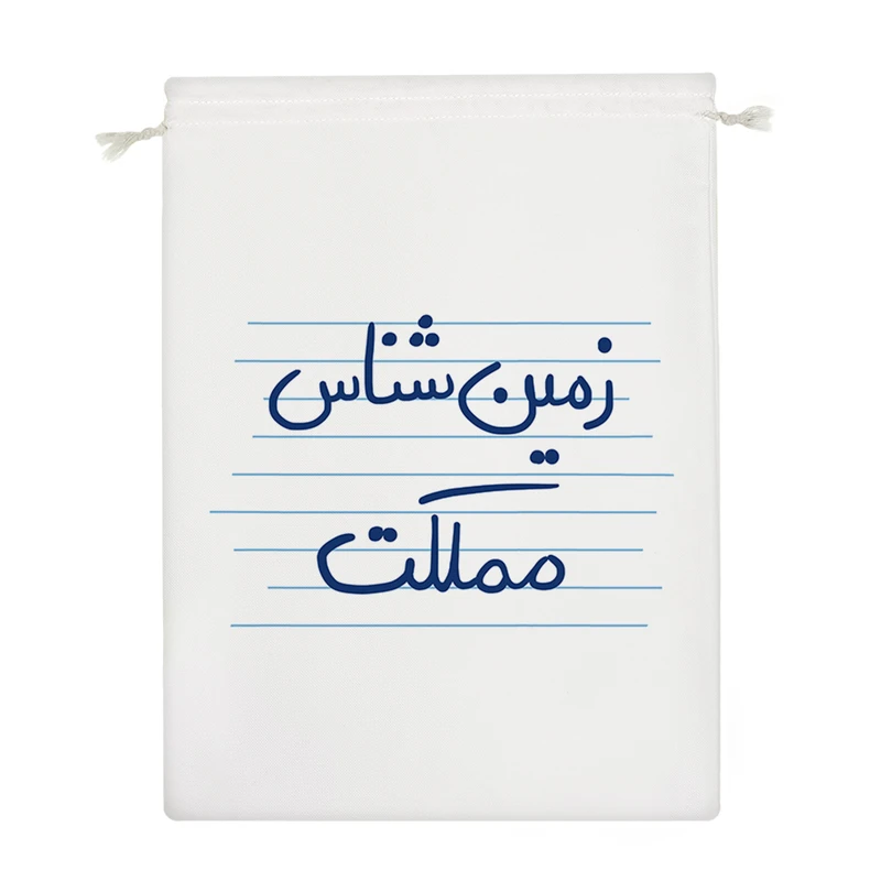 نظم دهنده خندالو مدل زمین شناس مملکت کد 4793