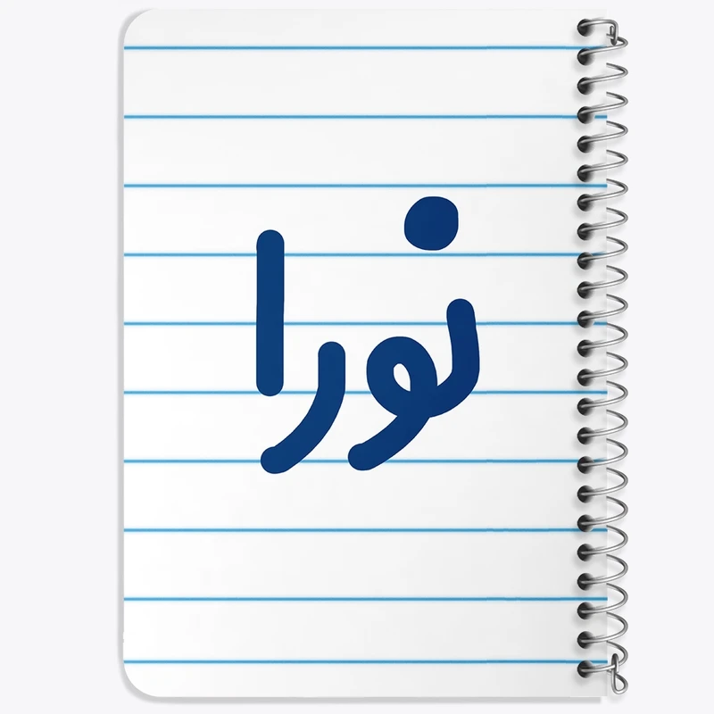 دفتر یادداشت 50 برگ خندالو طرح نورا کد 6861