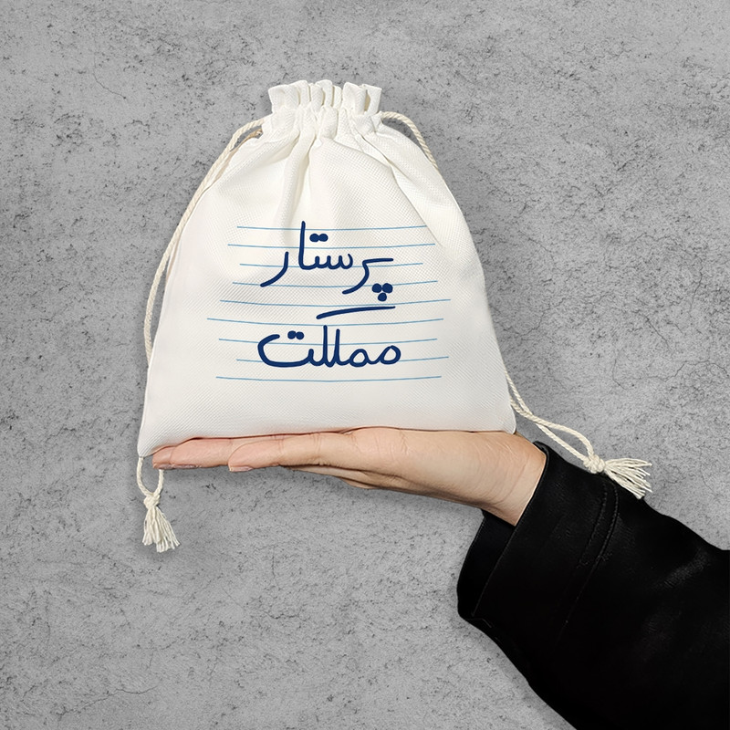 نظم دهنده خندالو مدل پرستار مملکت کد 4749-S